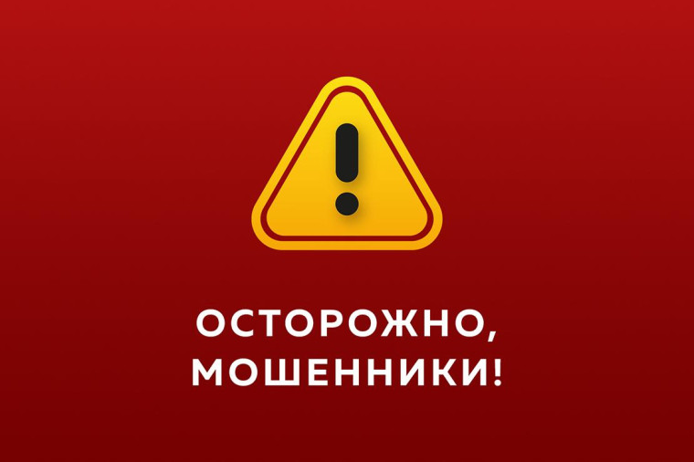 Проект Pegasus Ride LTD (PRL), имеющий признаки финансовой пирамиды.