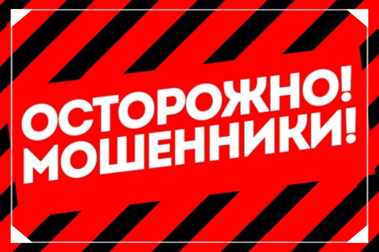 Минутка безопасности!!.